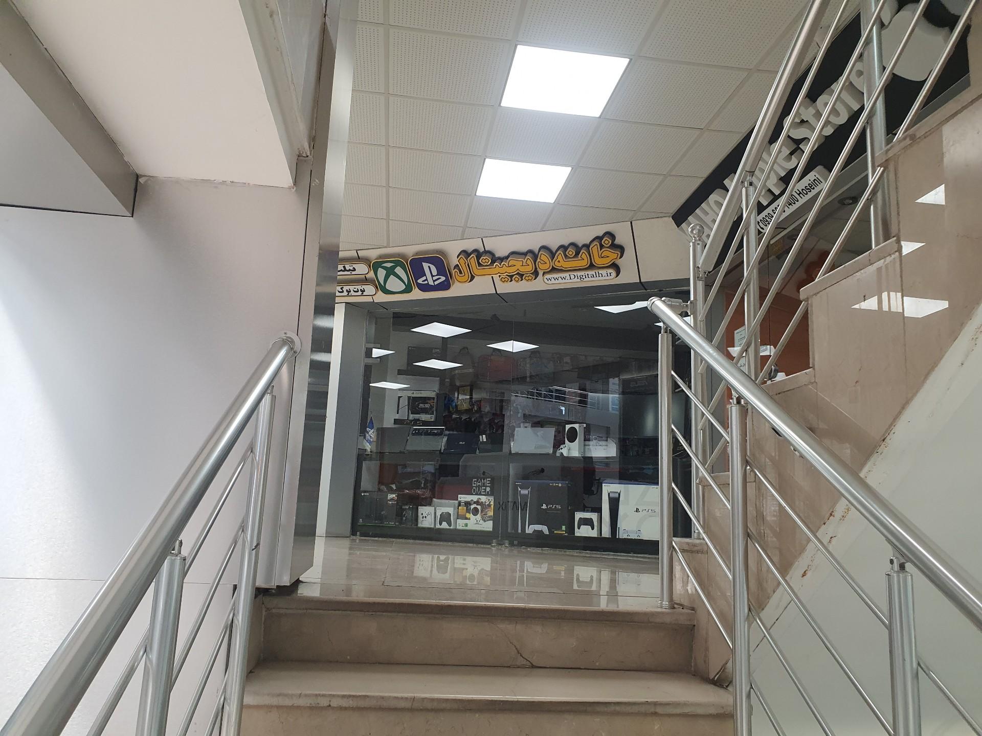 عکس خانه دیجیتال 