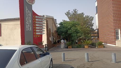 عکس مجتمع خدماتی رفاهی روناک