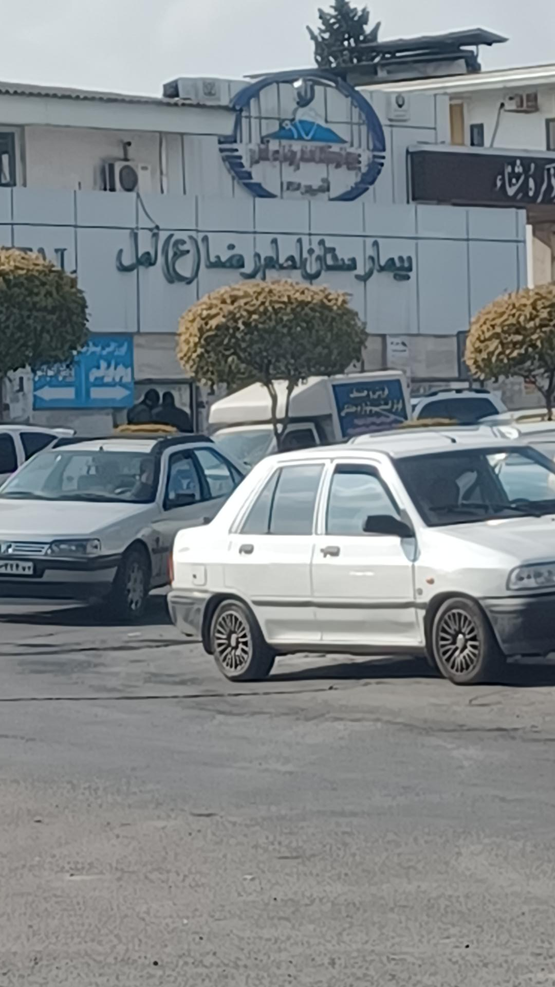 عکس بیمارستان امام رضا