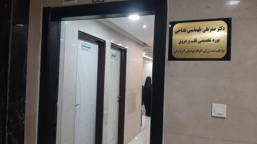 عکس دکتر صفرعلی طهماسبی بلداجی  متخصص قلب و عروق