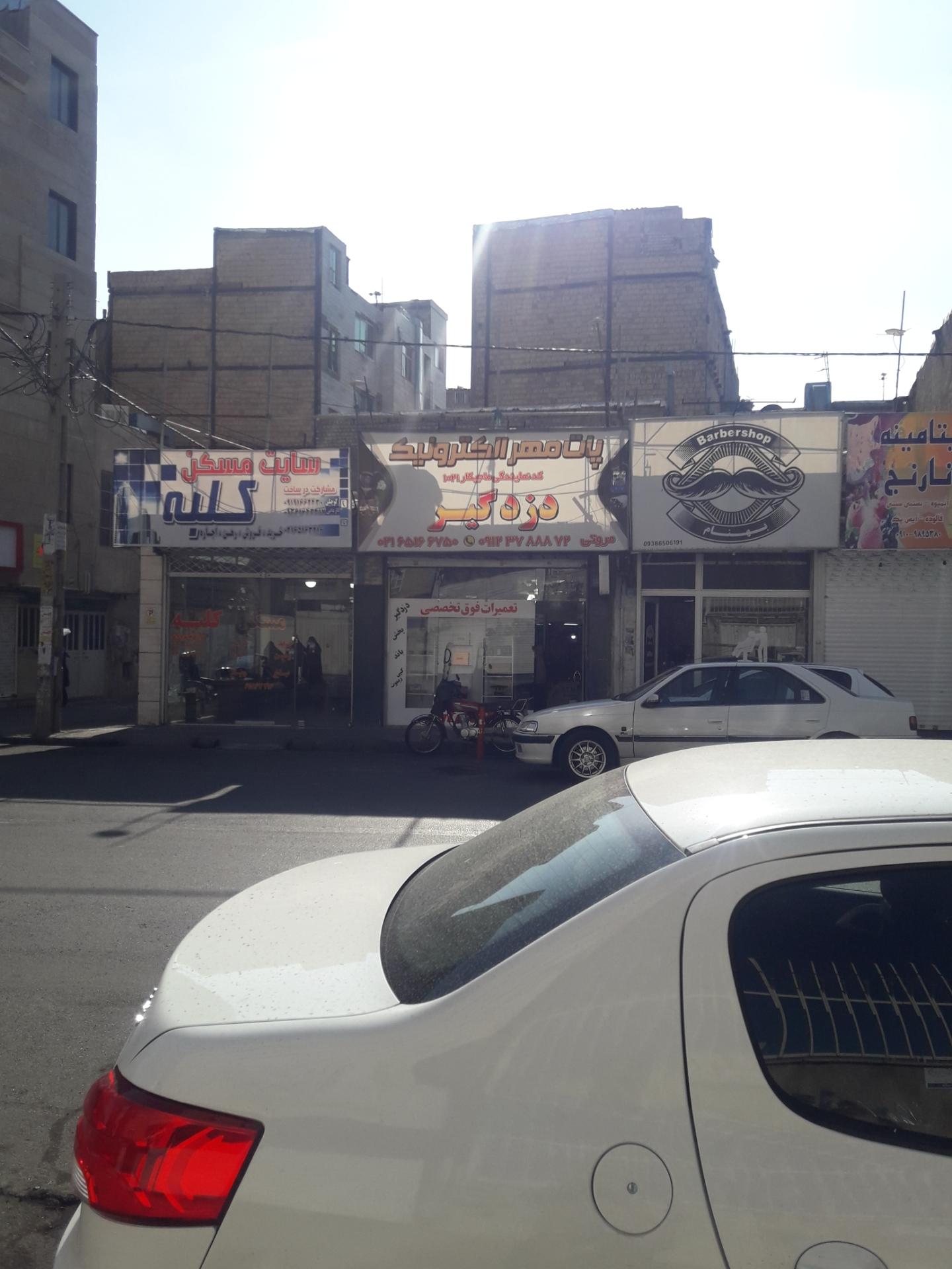 عکس پات مهر الکترونیک