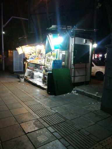 عکس دکه روزنامه