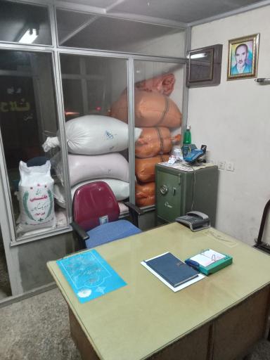 عکس برنج فروشی حاج بهرام فلاح