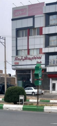عکس فروشگاه لوله و اتصالات