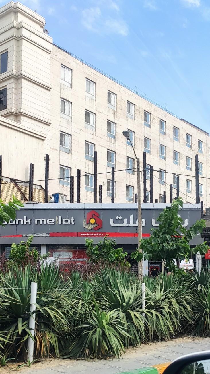 عکس بانک ملت شعبه چهنو