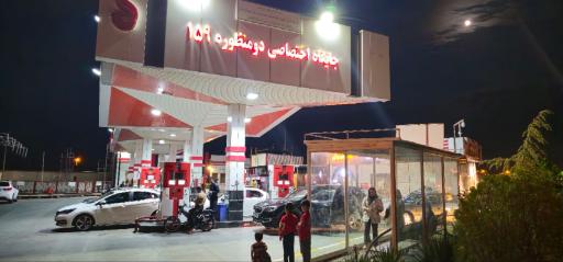 عکس جایگاه بنزین و CNG کاووسی 159