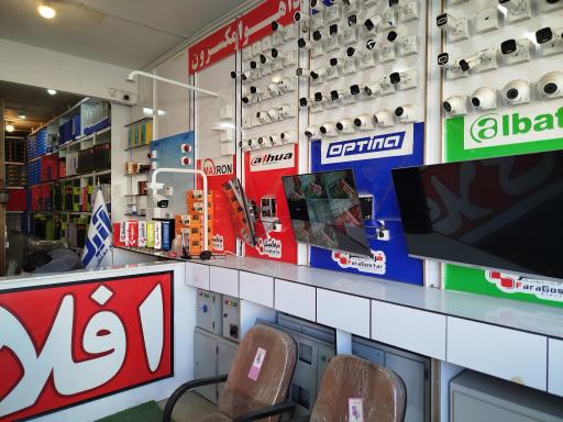 عکس سیستم های امنیتی افلاک 