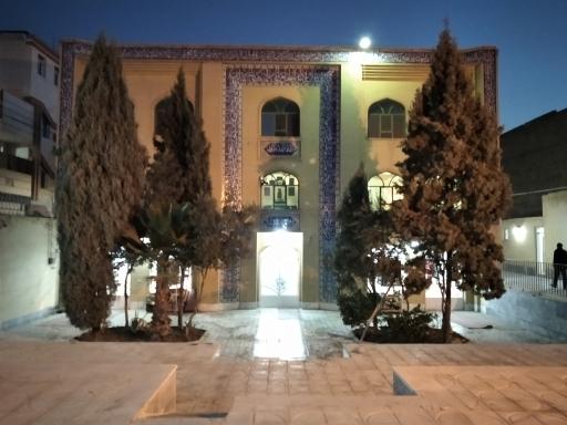 عکس دارالقرآن شهر کوشک 