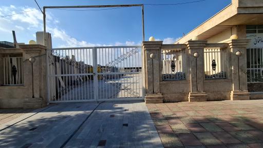 عکس سنگ فروشی حاج محمد فرقانی 