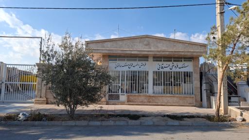 عکس سنگ فروشی حاج محمد فرقانی 