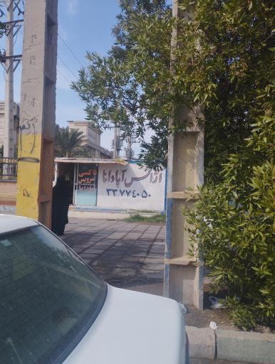 عکس تاکسی تلفنی آپادانا