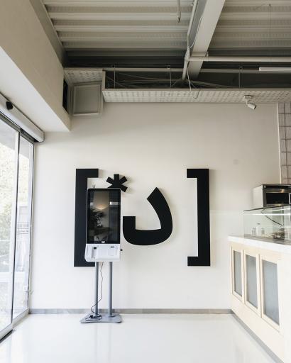 عکس کافه پروژه د