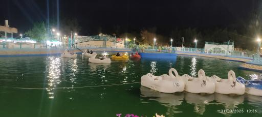 عکس شهربازی پارک شادی