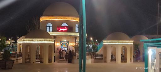 عکس شهربازی پارک شادی