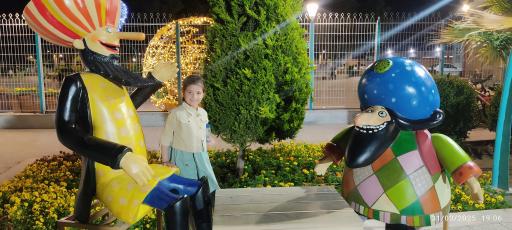 شهربازی پارک شادی