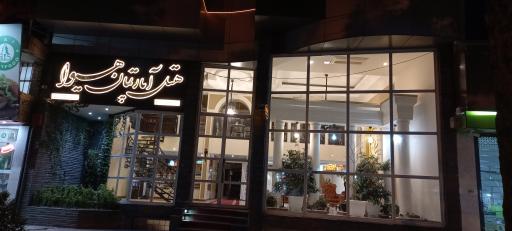 هتل هیوا کرمان