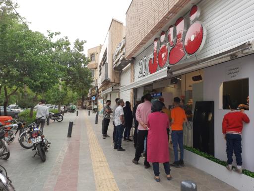 عکس فلافل 20