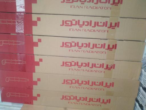 عکس پکیج بوتان