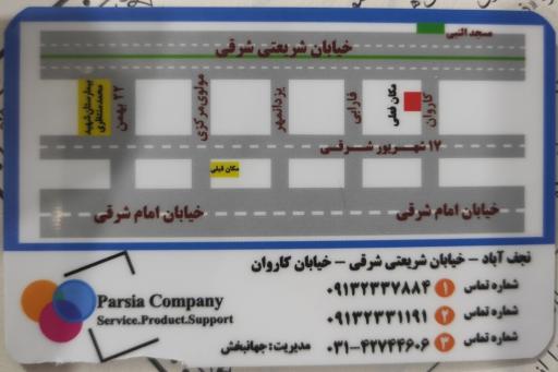 تعمیرات پرینتر و شارژ کارتریج