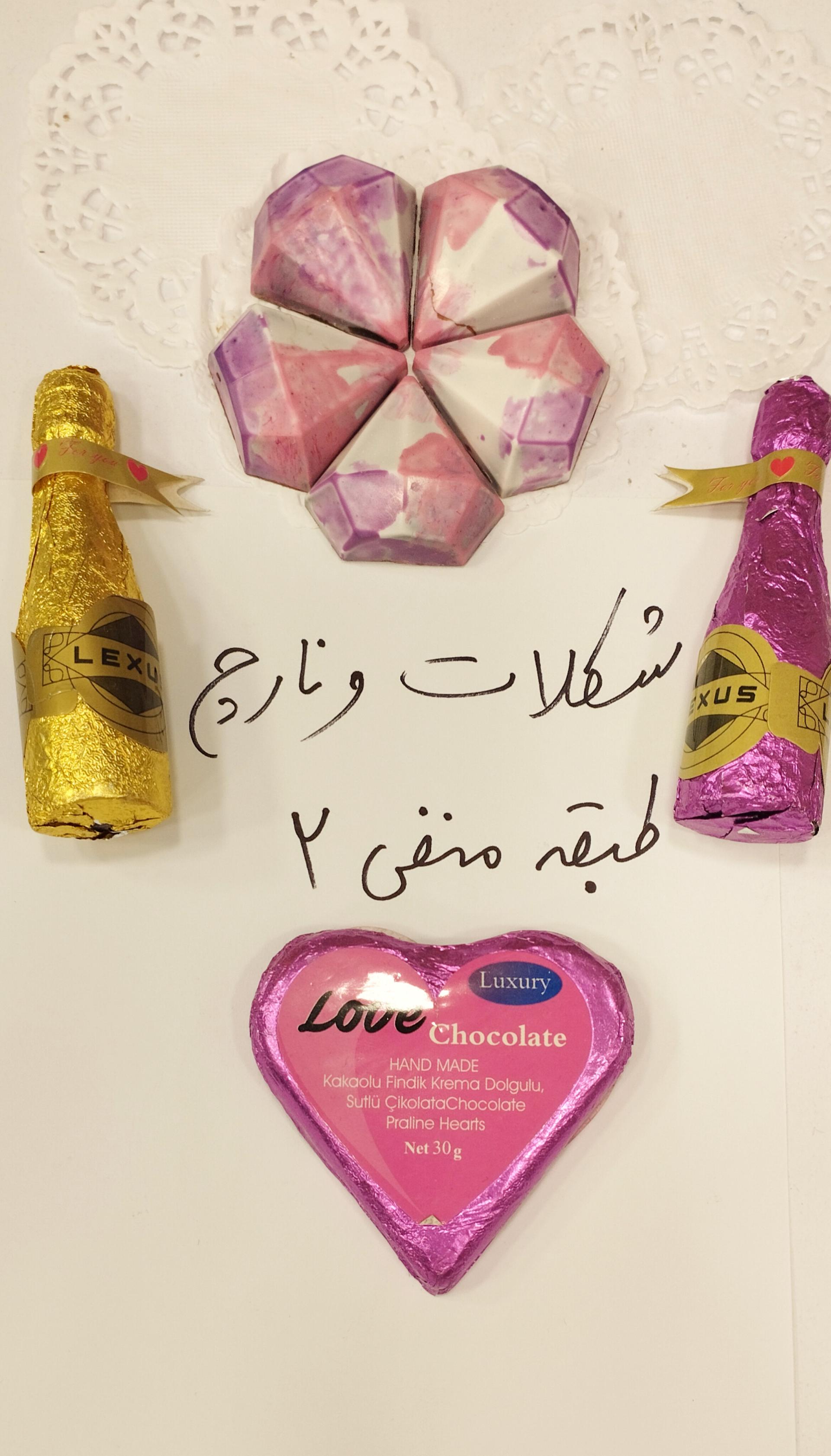 عکس شکلات دستساز ونارچ