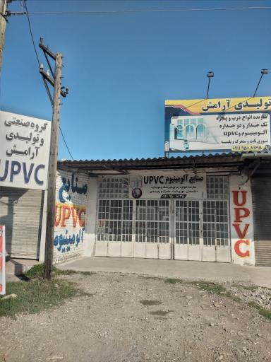 عکس گروه صنعتی و تولیدی آرامش 