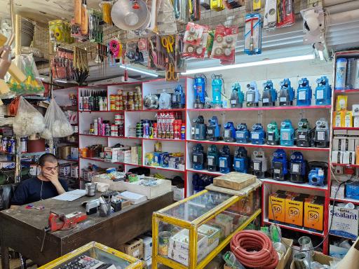 عکس فروشگاه پمپ آب خمیسی