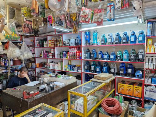 فروشگاه پمپ آب خمیسی