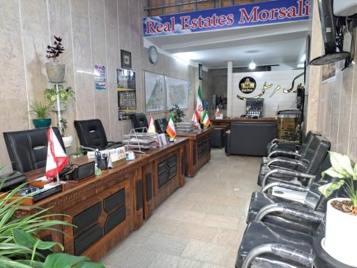 عکس املاک مرسلی