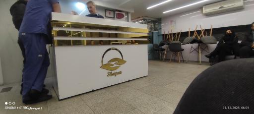 عکس کلینیک تخصصی شایان