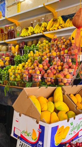 عکس میوه سید