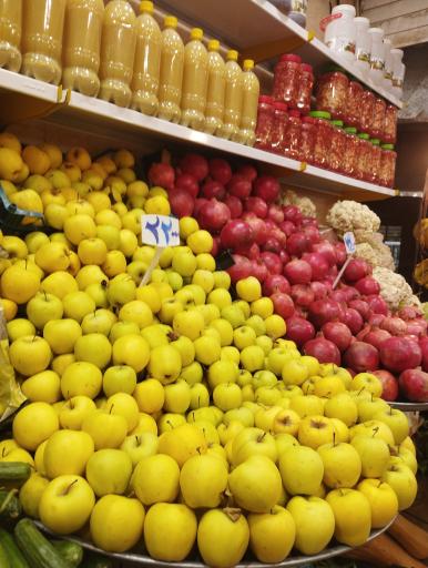 عکس میوه سید