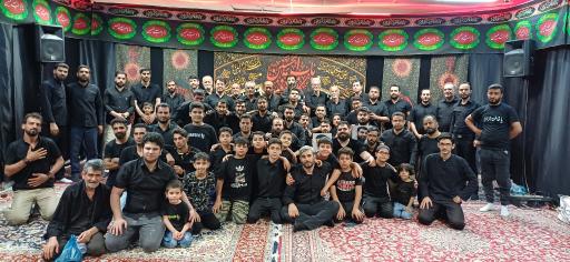 عکس حسینیه خاتم الانبیاء