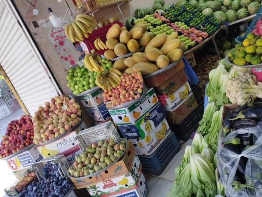 عکس میوه سید