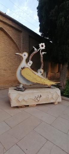 عکس باغ جهان نما
