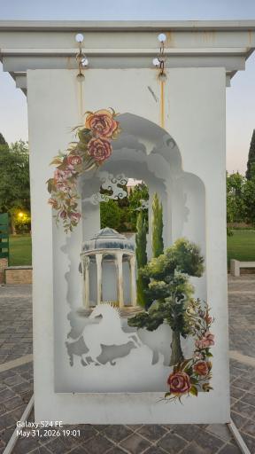 عکس باغ جهان نما