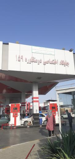 عکس جایگاه بنزین و CNG کاووسی 159