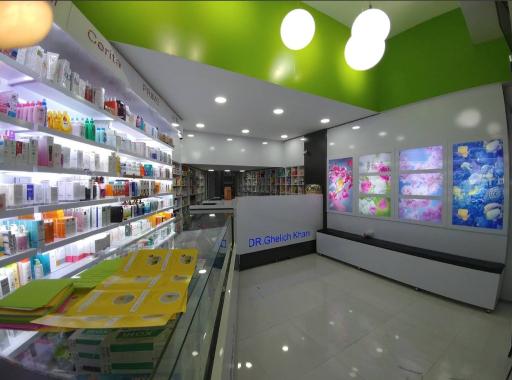 عکس داروخانه دکتر قلیچ خانی