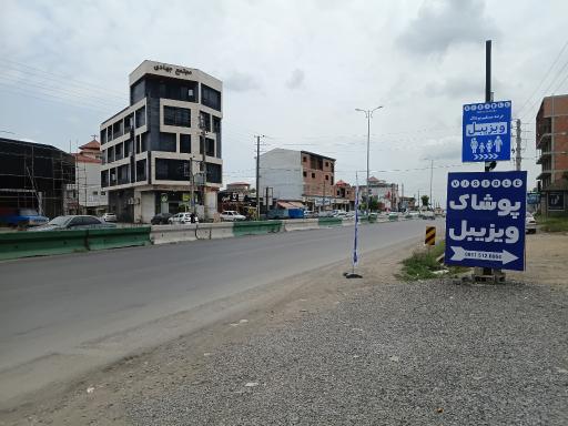 عکس فروشگاه پوشاک ویزیبل