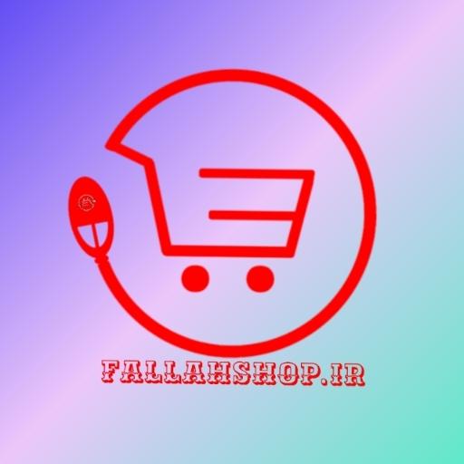 فلاح شاپ