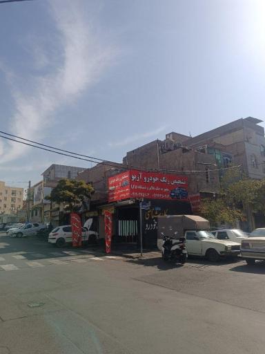 عکس کارشناسی رنگ خودرو آریو