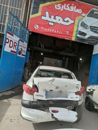 عکس صافکاری حمید کریمی