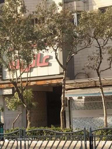 مهمانپذیر عالی نو