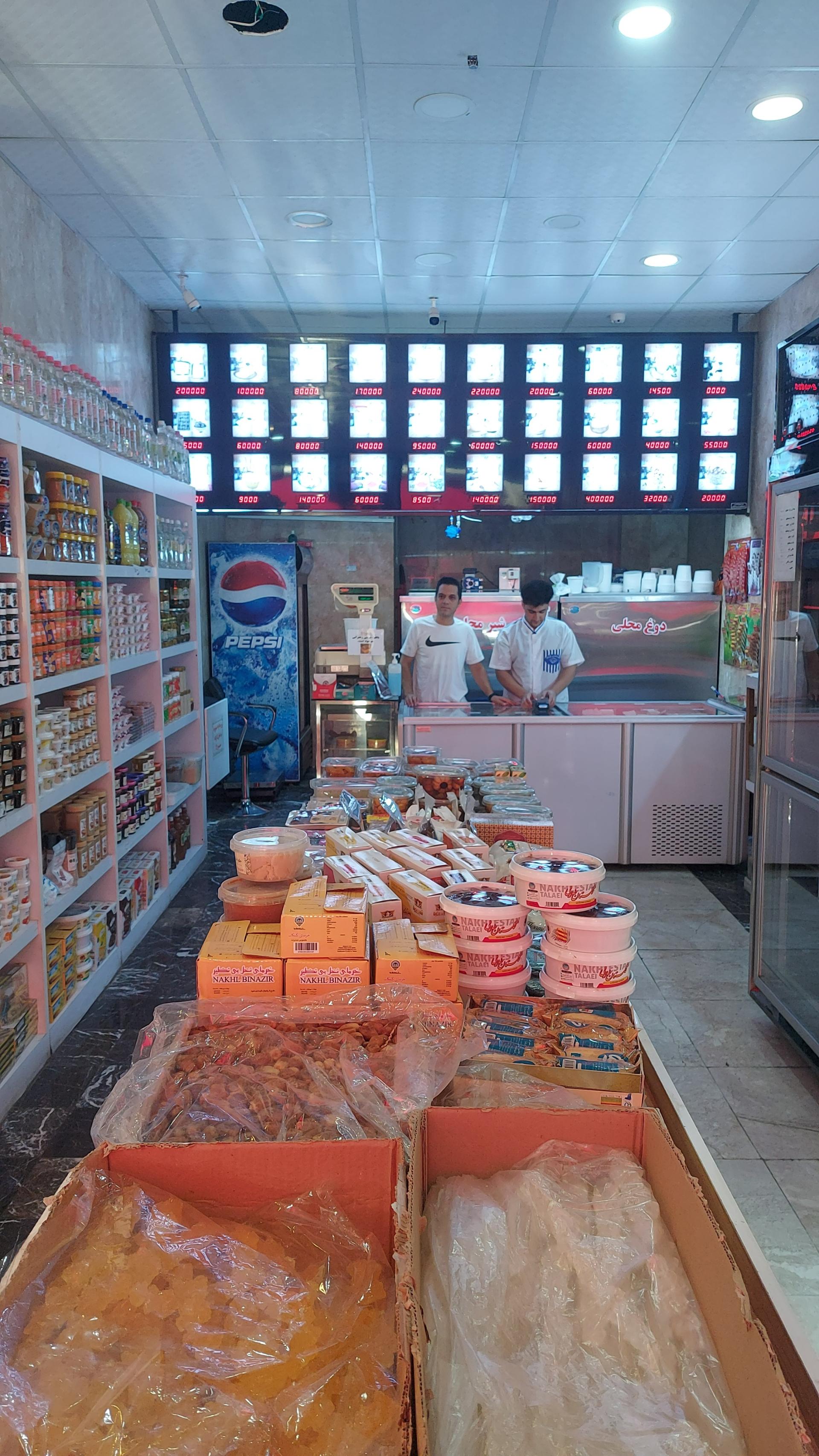 عکس لبنیات و بستنی رهام