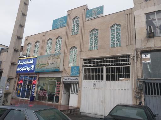 عکس دفتر اسناد رسمی ۱۷۹