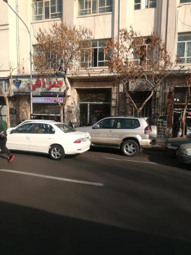 عکس صرافی مشیرزاده و شرکا