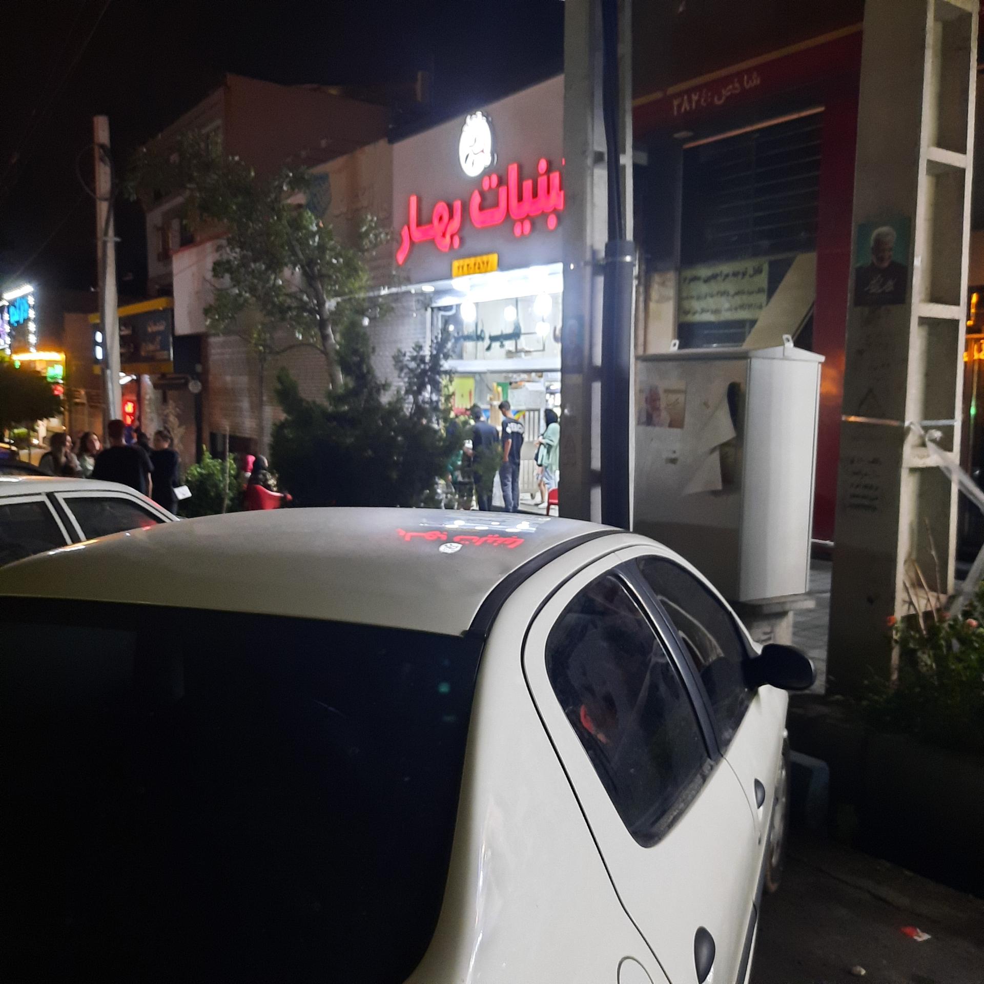 عکس لبنیات بهار