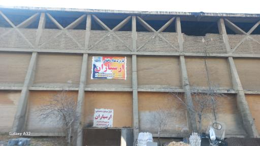 عکس مصالح فروشی ارسباران