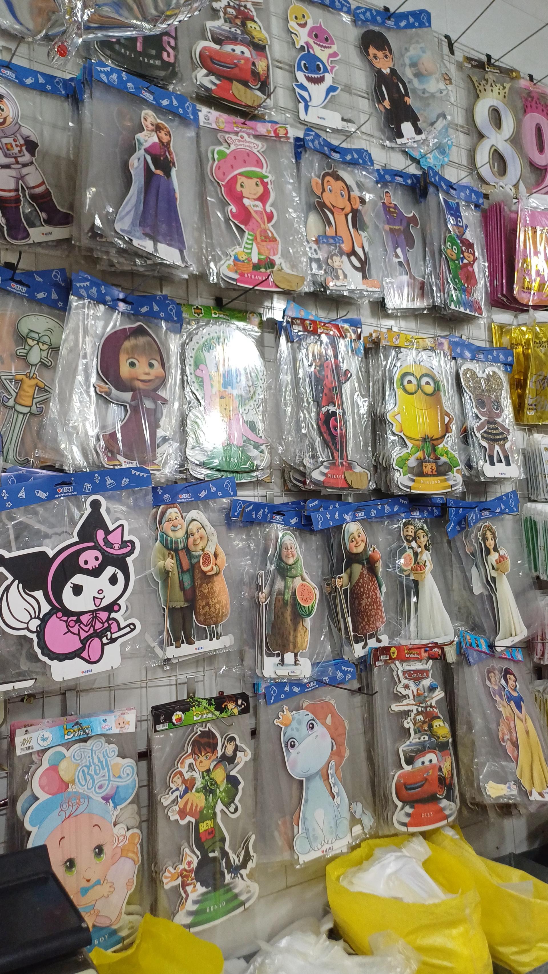 عکس فروشگاه لوازم تولد آرشاد