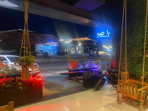 عکس کافه آرو