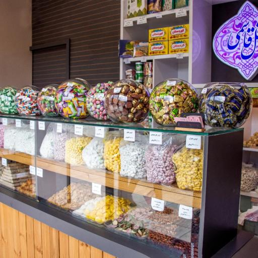 عکس تولیدی نقل قاسمی